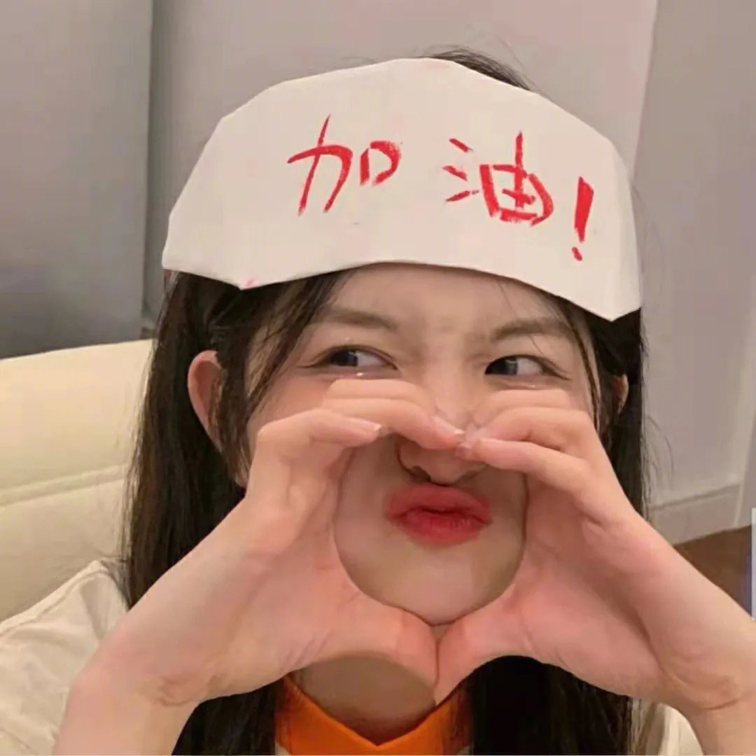 青春无悔